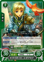 TCGCipher B20-061N.png