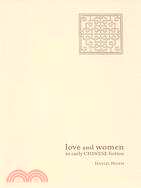 LOVE AND WOMEN IN EARLY CHINESE FICTION