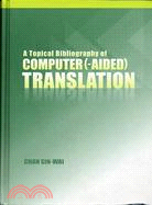 A TOPICAL BIBLIOGRAPHY OF COMPUTER (-AIDED) TRANSLATION