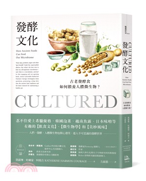 發酵文化：古老發酵食如何餵養人體微生物？