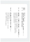 我用一張表7年做到財務自由：公開他從背學貸 150萬，倒存2000萬的理財技巧！