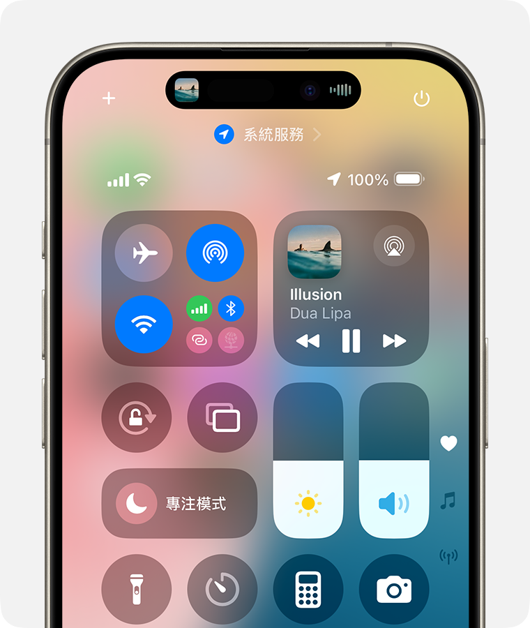 AirPlay 圖示會顯示在 iPhone 螢幕右上角的媒體播放控制項組合中