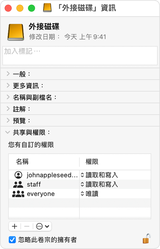 「外接磁碟」的「資訊」視窗，其中已選取「忽略此卷宗的擁有者」