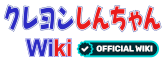 Wiki-wordmark.png