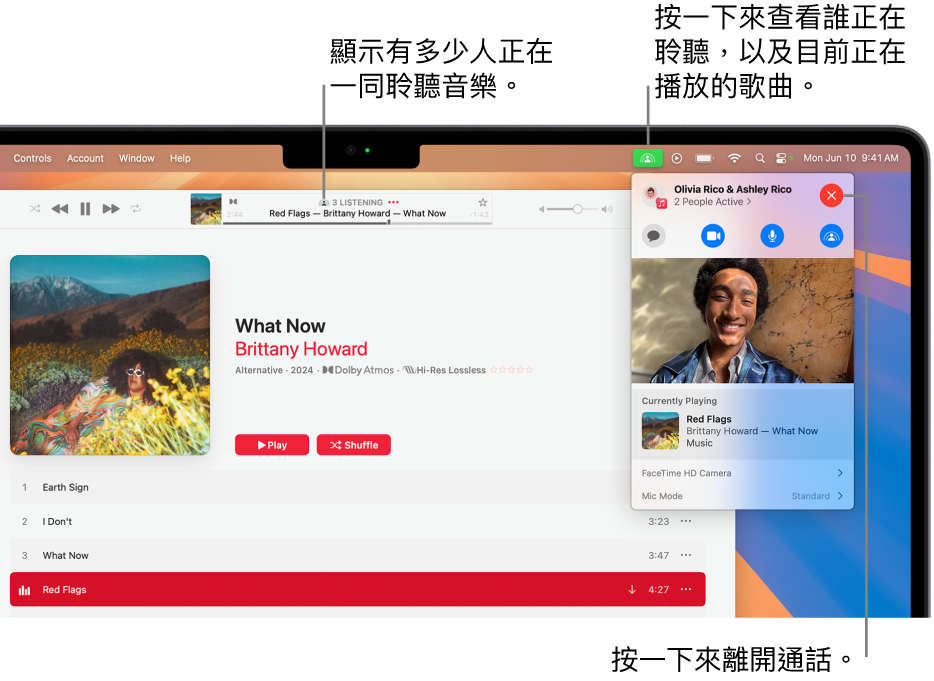 Apple Music 視窗顯示使用「同播共享」播放中的歌曲。播放視窗顯示正在一起聆聽音樂的人數。在右側，按一下「同播共享」按鈕，你便可查看正在聆聽音樂的成員和目前播放中的歌曲。在右側，你可以按一下「關閉」按鈕。