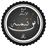 Profile Image for ابن تيمية.