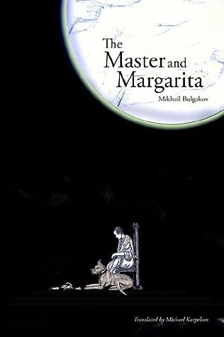 The Master And Margarita by Mikhail Bulgakov