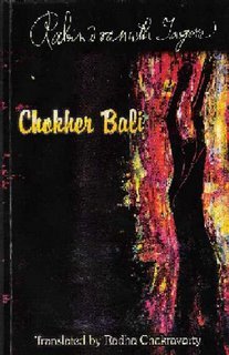 Chokher Bali by Rabindranath Tagore