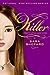 Killer (Pretty Little Liars, #6)