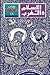 الإسلام و الغرب صراع في زمن العولمة (كتاب العربي, #49)