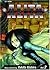 Battle Angel Alita, Vol. 2:...