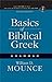 Basics of Biblical Greek Grammar by William D. Mounce