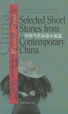 Chinese-English Readers series by Editorial Committee