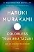 Colorless Tsukuru Tazaki and His Years of Pilgrimage