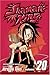 Shaman King, Vol. 20: Epilogue