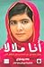 أنا ملالا by Malala Yousafzai