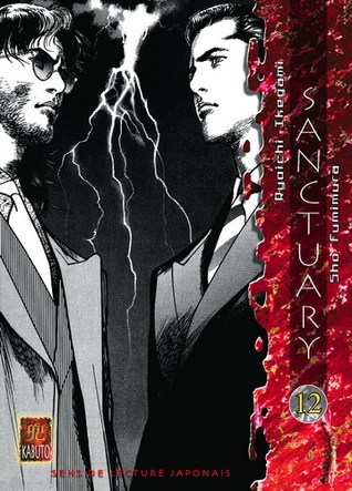 Sanctuary, Tome 12 by Sho Fumimura