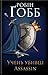 Учень убивці. Assassin by Robin Hobb