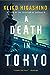 A Death in Tokyo