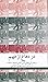 در دفاع از فهم: سخنرانی های آلبر کامو 1958-1936