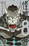 怪獣8号 8 [Kaijū 8-gō 8]