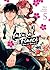 Yakuza Fiance: Raise wa Tanin ga Ii Vol. 5