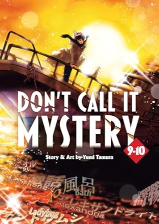 Don't Call it Mystery (Omnibus) Vol. 9-10 by Yumi Tamura