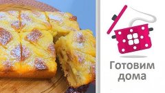 Подруга научила м��ня готовить такой невероятный вкусный Пиро...