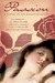 Passion A Novel of the Romantic Poets by Jude Morgan