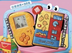 McDonald's In China Is Giving Away A Chicken Nugget That Plays Tetris