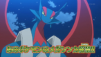 Salamence