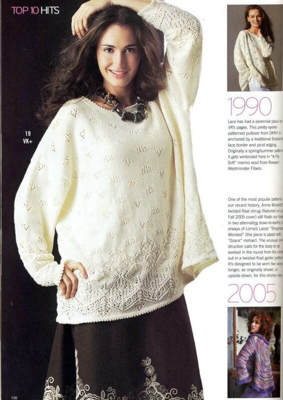 ����� ������� �� Vogue Knitting , Fall 2007