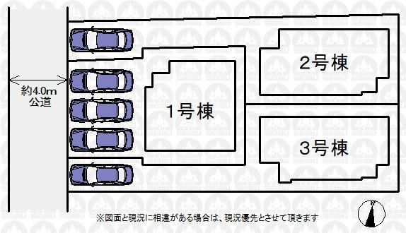 物件写真