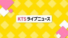 本港区エリア景観・デザイン協議会　鹿児島市