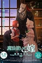 Mahôtsukai no yome: hoshi matsu hito Part 3