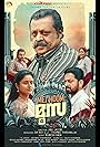 Suresh Gopi, Saiju Kurup, Poonam Bajwa, Srinda, and Hareesh Kanaran in Mei Hoom Moosa (2022)