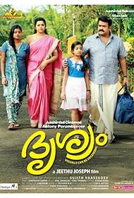 Mohanlal, Meena, Ansiba, and Esther Anil in Drishyam (2013)