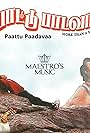 Paattu Paadava (1995)