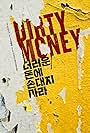 Dirty Money (2024)