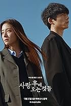 Lee Se-yeong and Kentarô Sakaguchi in Sarang Hue Oneun Geotdeul (2024)