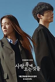 Lee Se-yeong and Kentarô Sakaguchi in Sarang Hue Oneun Geotdeul (2024)