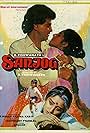 Sanjog (1985)