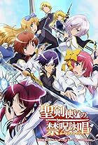 Seiken Tsukai no World Break