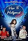 Visa to Hollywood (2013)