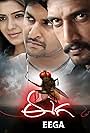 Eega (2012)