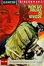 Non ho paura di vivere (1952)