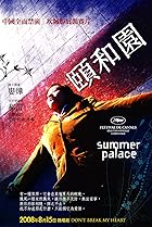 Yi He Yuan (2006) Poster