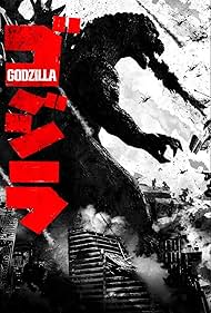 Godzilla (2014)