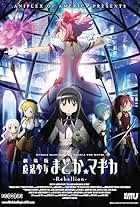 Gekijouban Mahou shojo Madoka magika Shinpen: Hangyaku no monogatari