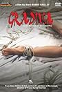 Gradiva (C'est Gradiva qui vous appelle) (2006)